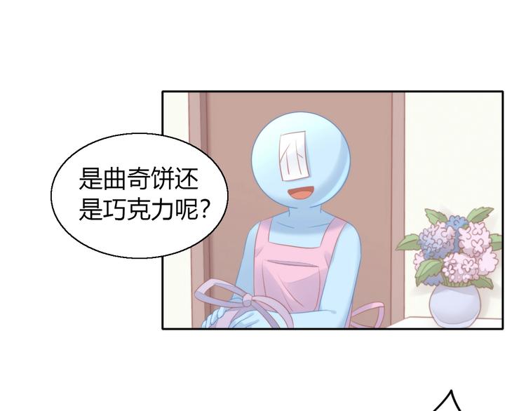 第123话 秋日点心86