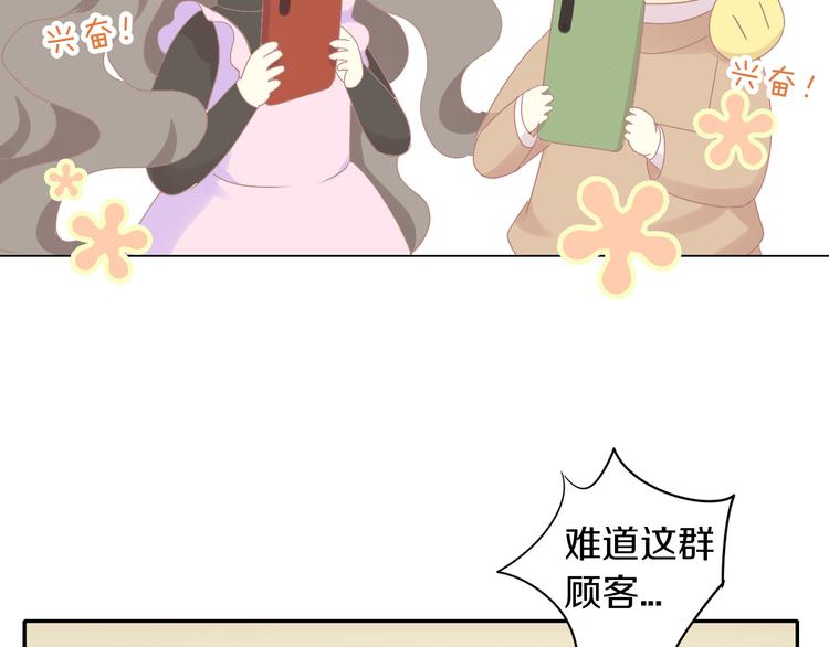 第178话 爆火视频37