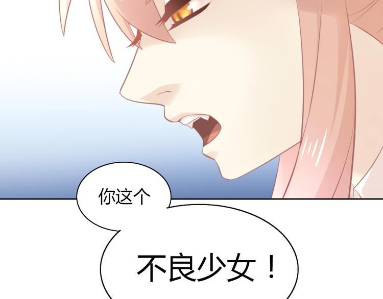 第119话 猫爪学园（二）20