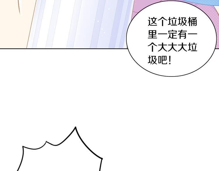 第169话 躲猫猫45