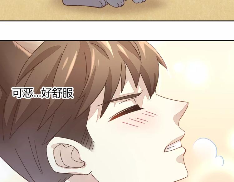 第19话  被照顾的感觉87