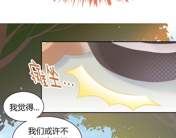 第124话 要锻炼！59
