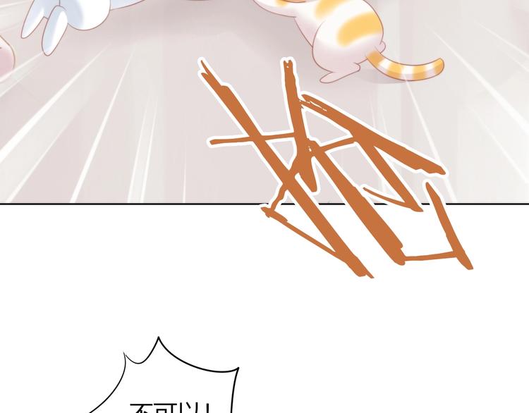 第123话 秋日点心33