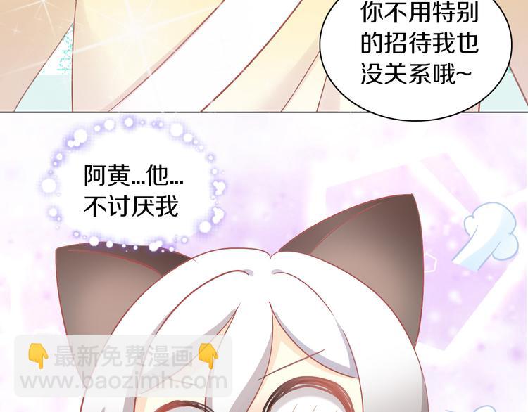 第173话 全员外宿81