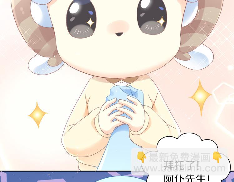 第170话 皮卡和小智17