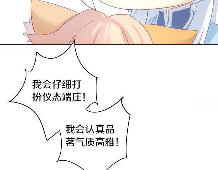 第162话 梦魇之茶（八）50