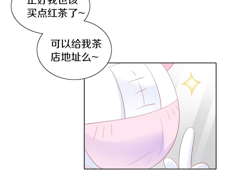 第148话 美颜吧！阿仆！63