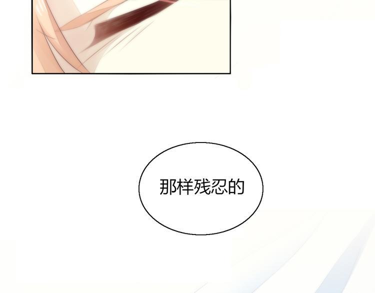 第58话 你不像他74