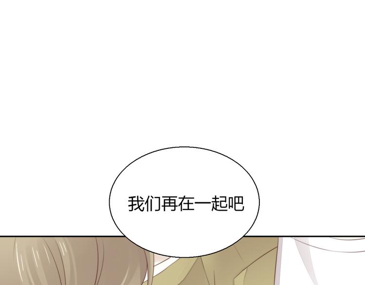 第65话 真相17