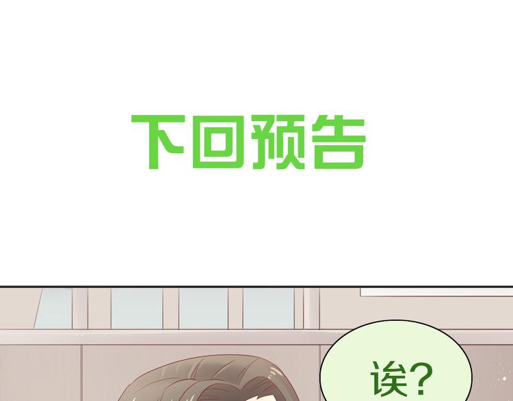 第174话 店长的坚持81