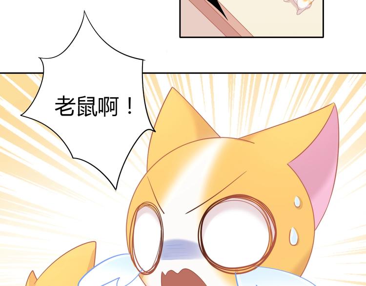 第107话  仓鼠式晕厥6
