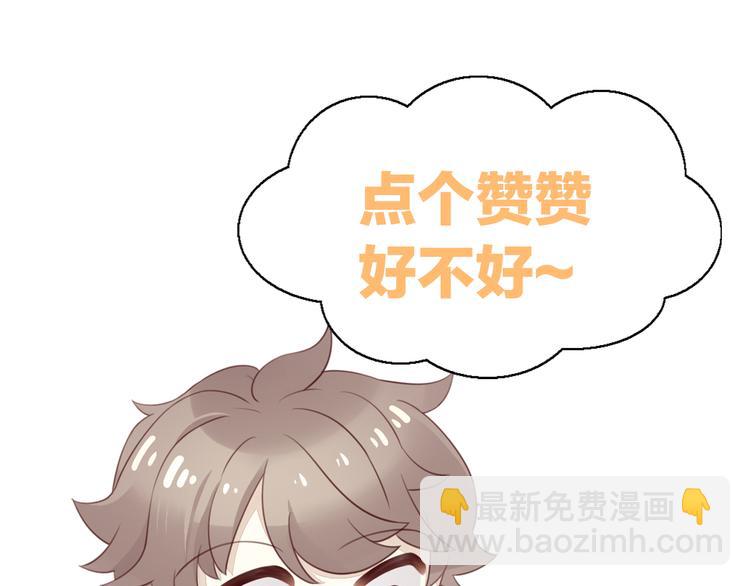 第78话 选美比赛102