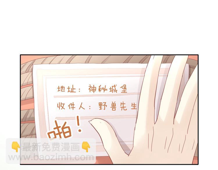 第140话 逆转游戏 （三）5