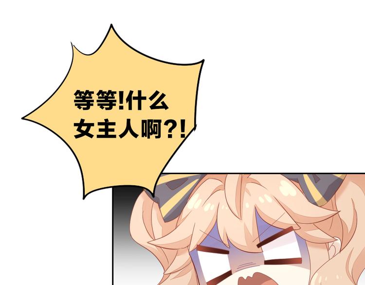 第140话 逆转游戏 （三）32