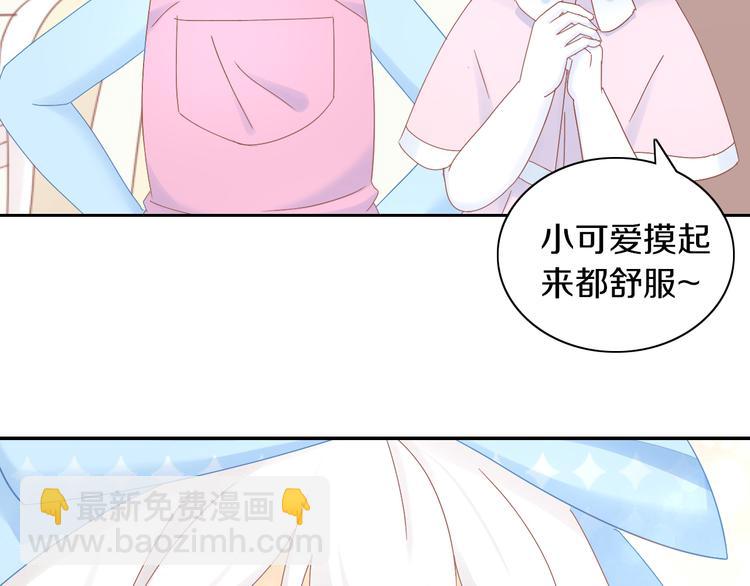 第191话  日天的嫉妒71