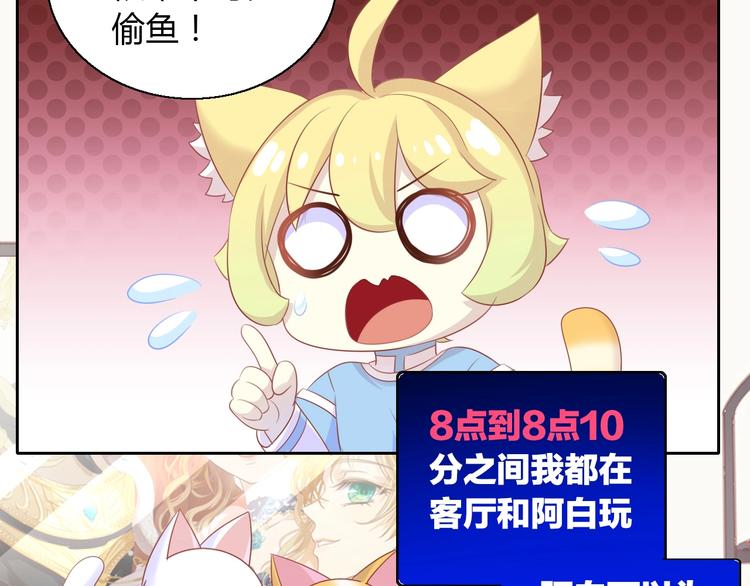 第132话 咸鱼大盗23