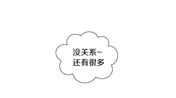第174话 店长的坚持15