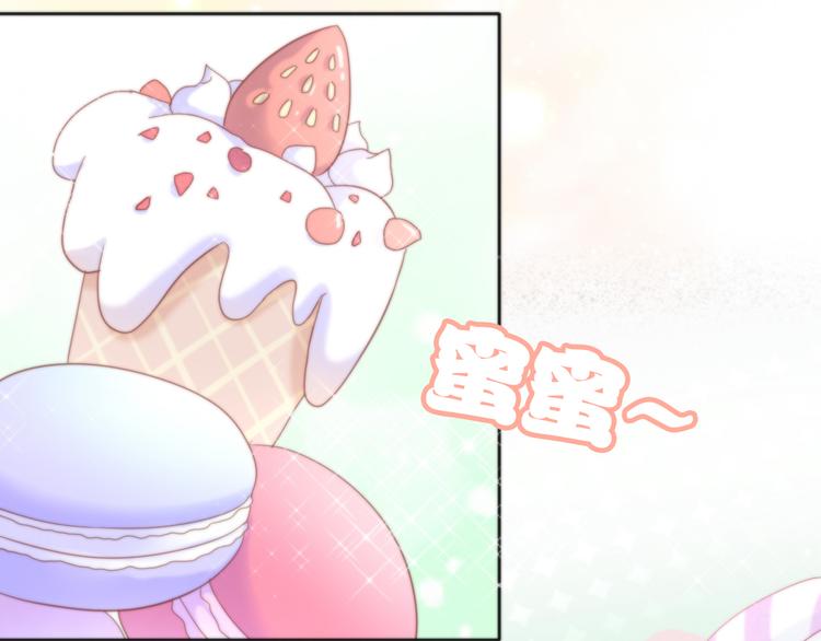 第156话 梦魇之茶（二）19
