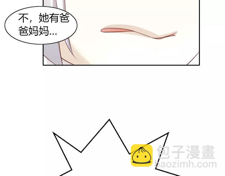 第47话 小可爱被送走了40