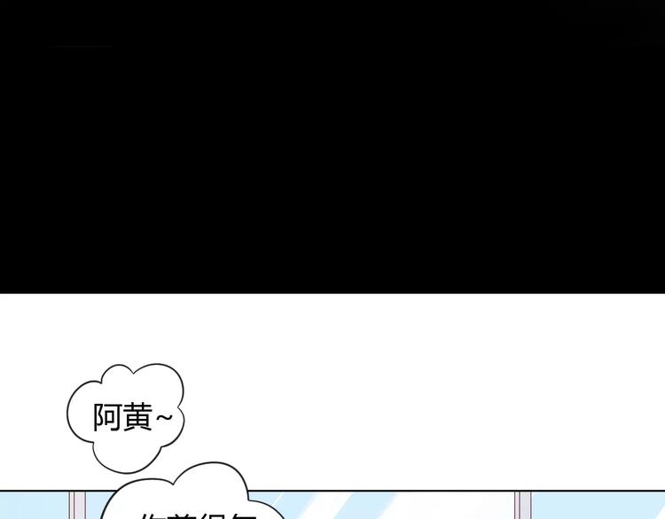 第17话  失恋来得太快85