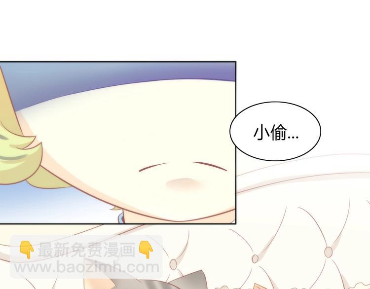 第98话 吃醋！73