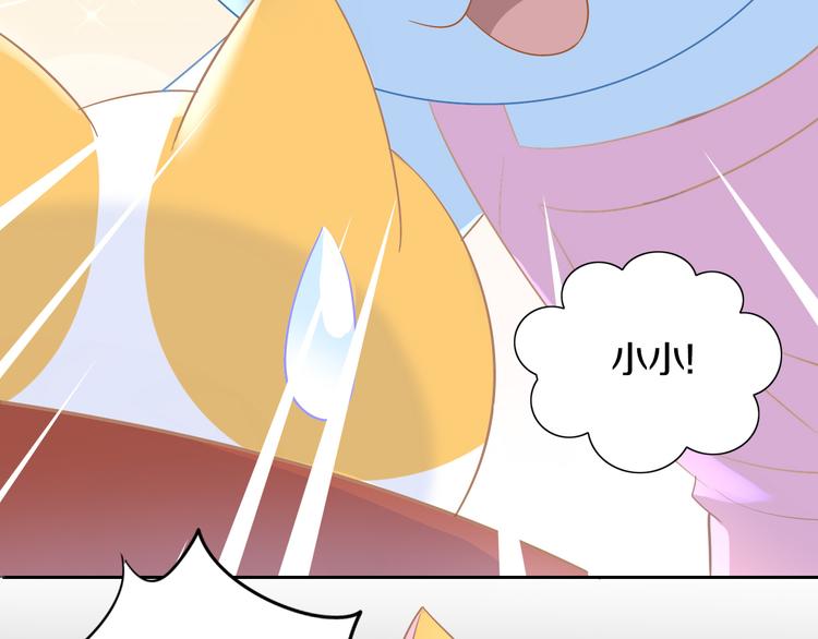 第169话 躲猫猫36