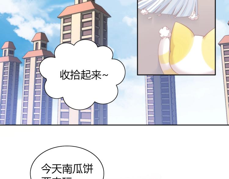 第118话 猫爪学园（一）2