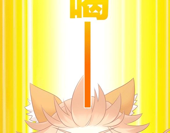 第130话 猫舍C位（六）94