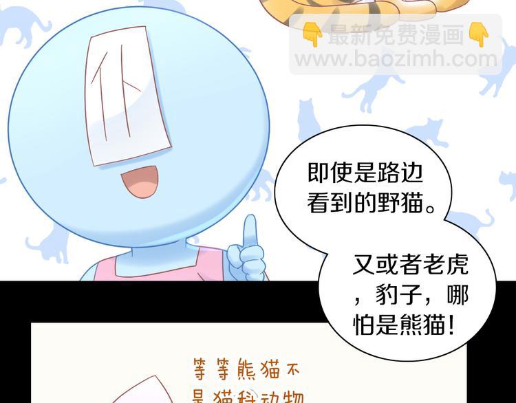 第192话  牛68