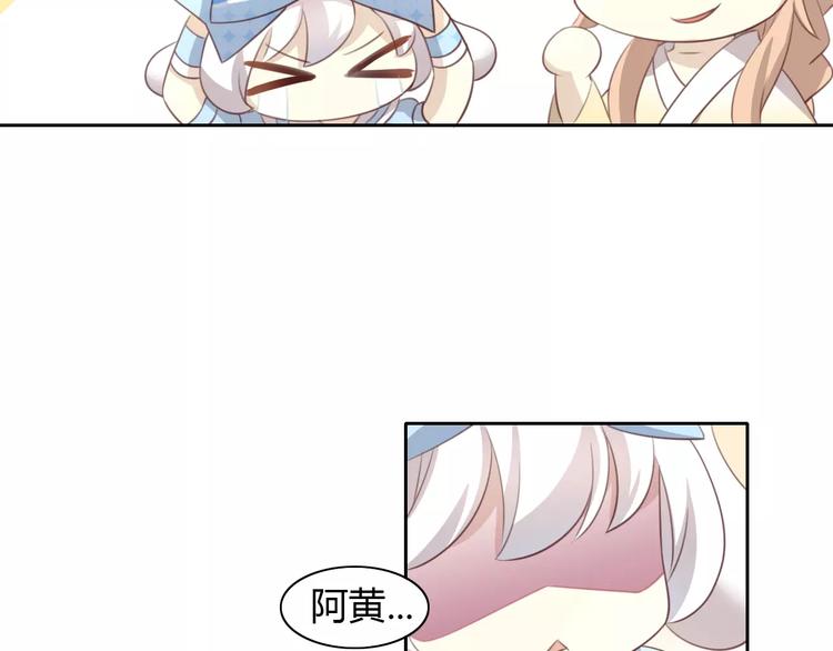 第33话 下雪啦29