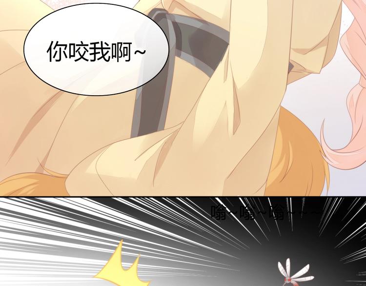 第105话 蚊子战争54