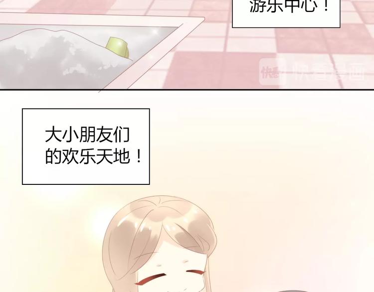 第95话 五一豪华游60