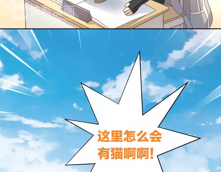 第21话  糟糕！被发现了85