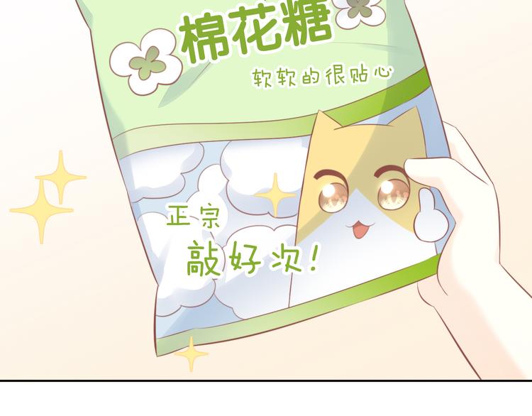 第88话 更近一点24