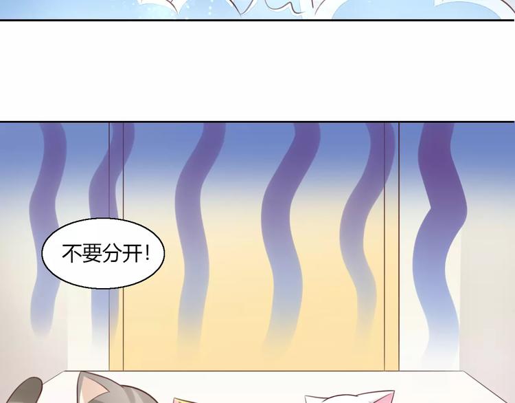 第49话 我们是一家人啊76