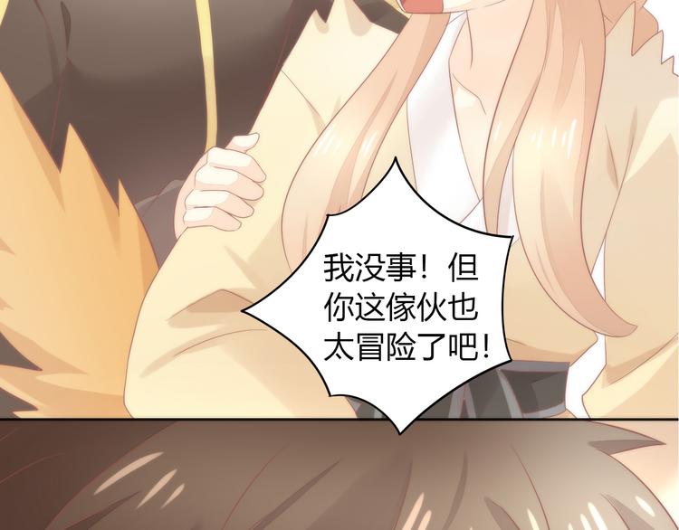 第80话 我要你...40