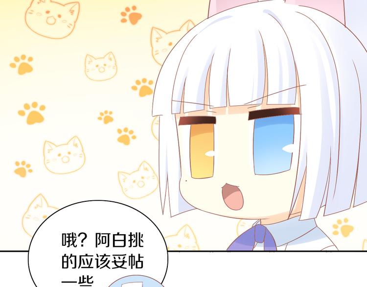 第186话 新围裙49
