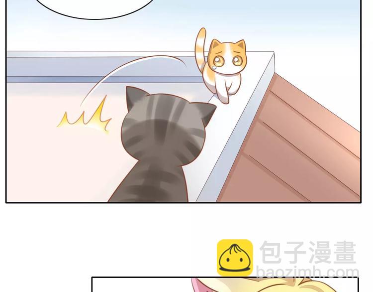 第11话  少年的心思猜不透54