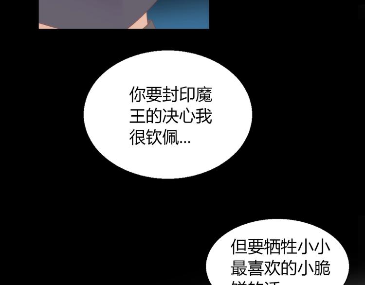 第97话 双生中二病30