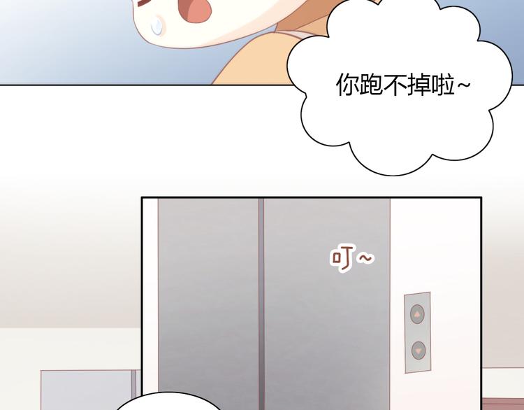 第88话 更近一点38