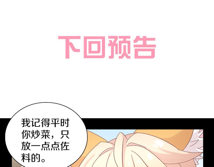 第181回  拿破仑78