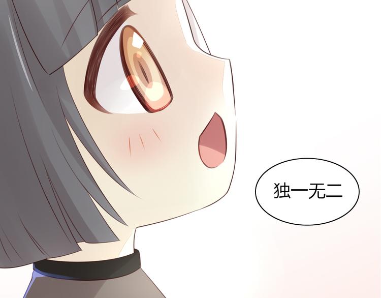 第55话 守护你72