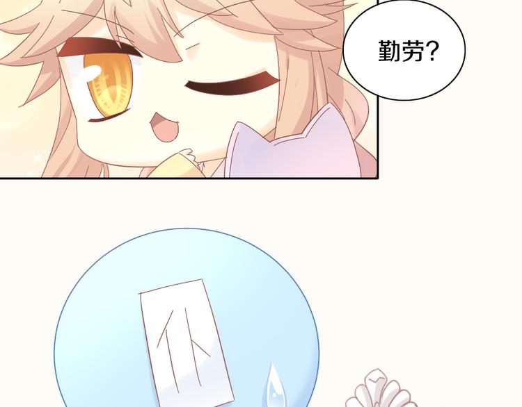 第192话  牛36