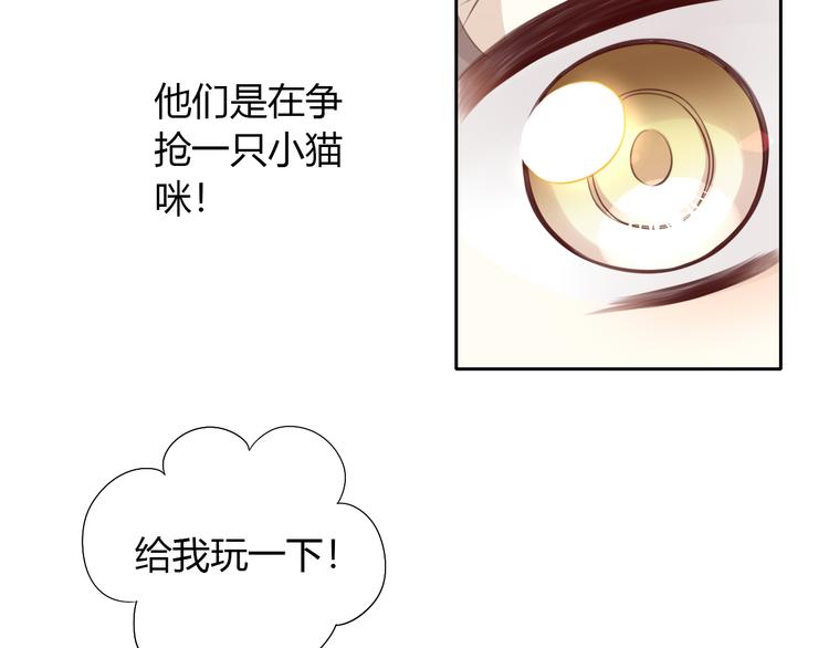 第54话 做你的英雄20