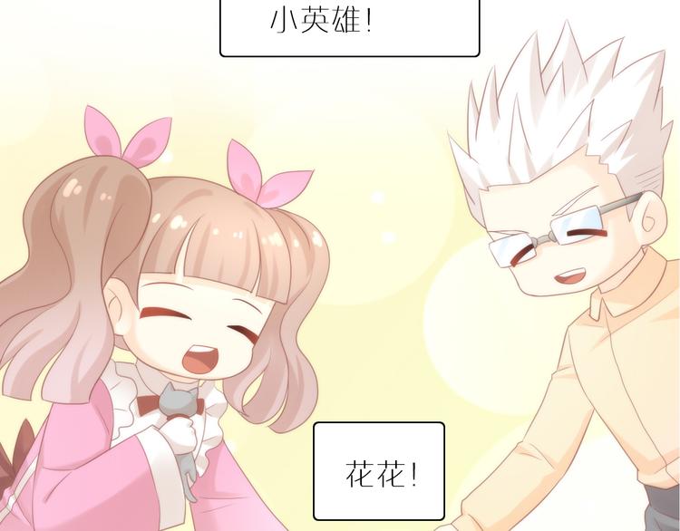 第80话 我要你...63