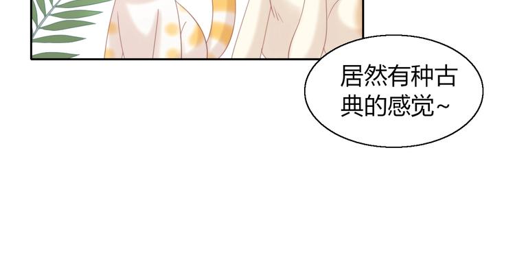 第102话  夏日炎炎57