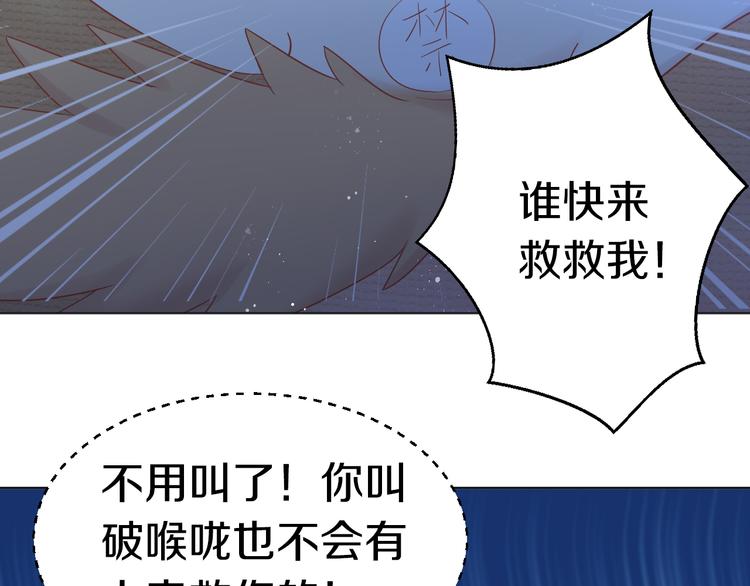 第198话 哥哥！哥哥！22