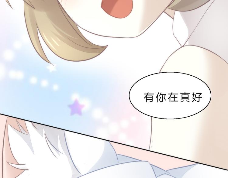 第64话 不速之客46