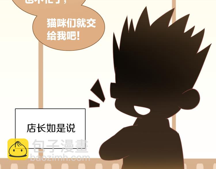 第173话 全员外宿22