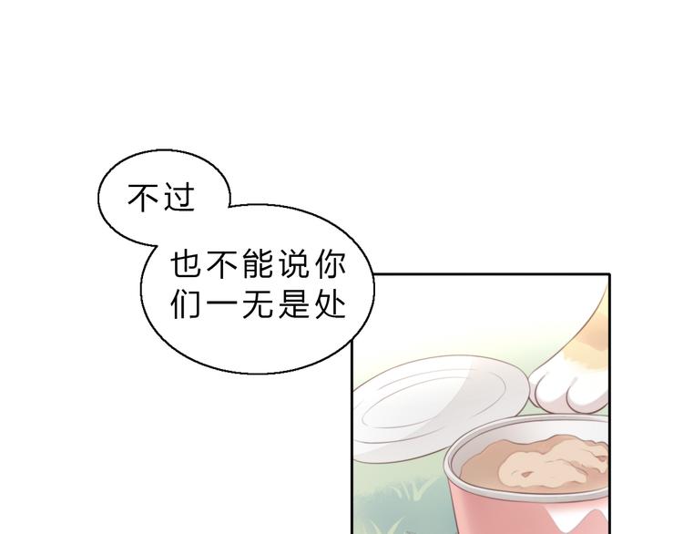 第61话 合作57